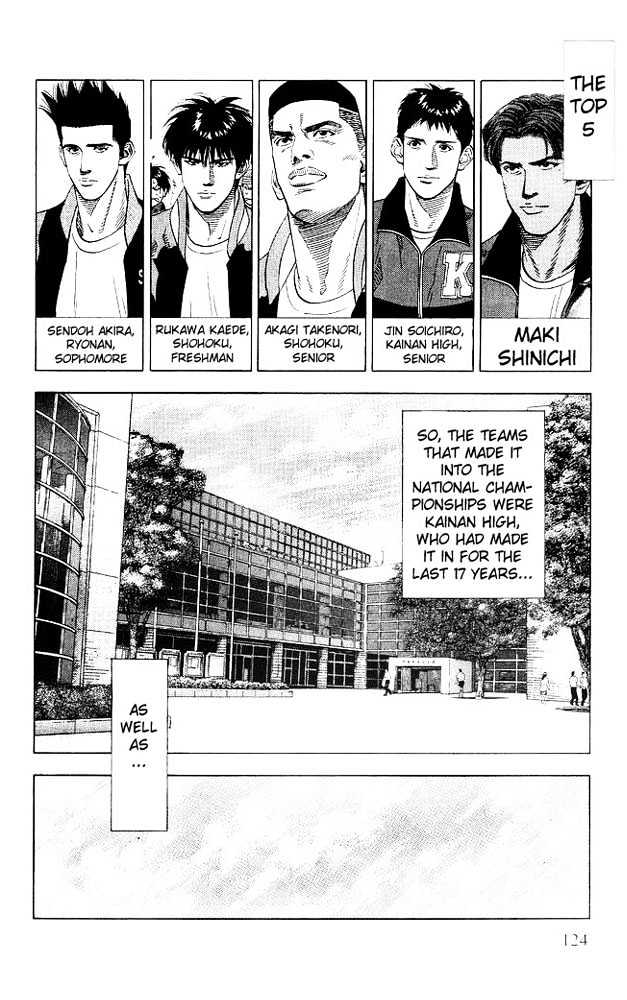 Slam Dunk, Chapter 185 image 16
